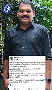 ഉമ്മൻചാണ്ടി ഭരണത്തിന്റെ ആലസ്യത്തിൽ നിന്നു പുറത്തേക്ക് വരൂ: കുഞ്ചാക്കോ ബോബനെതിരേ ഡിവൈഎഫ്ഐ നേതാവ്